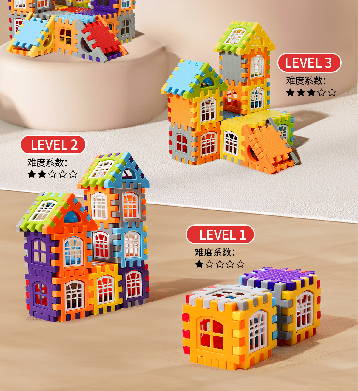 儿童积木玩具益智拼装3到6岁1男孩女孩子8一12智力拼图大颗粒男童(图11)