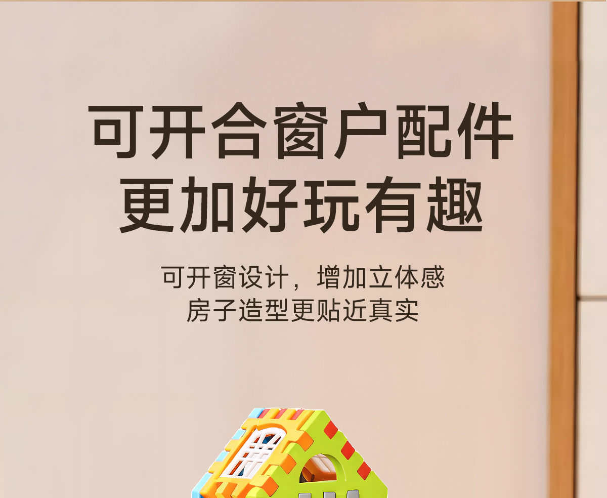 儿童积木玩具益智拼装3到6岁1男孩女孩子8一12智力拼图大颗粒男童(图12)
