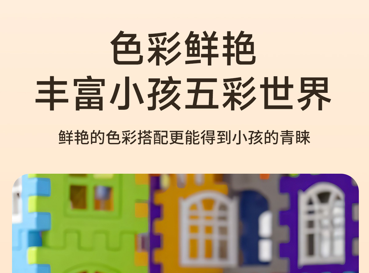 儿童积木玩具益智拼装3到6岁1男孩女孩子8一12智力拼图大颗粒男童(图14)