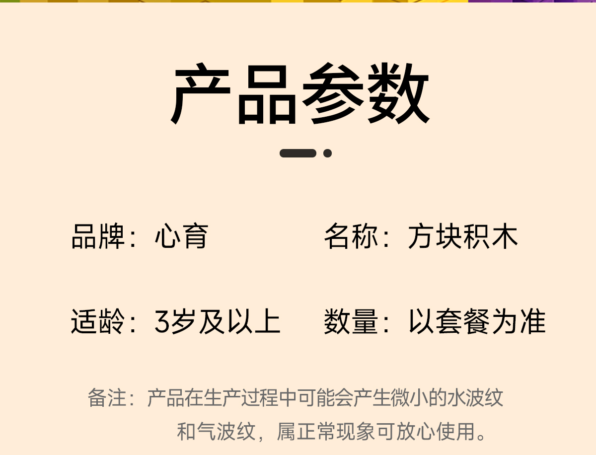 儿童积木玩具益智拼装3到6岁1男孩女孩子8一12智力拼图大颗粒男童(图18)