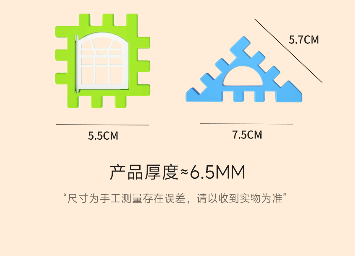 儿童积木玩具益智拼装3到6岁1男孩女孩子8一12智力拼图大颗粒男童(图21)