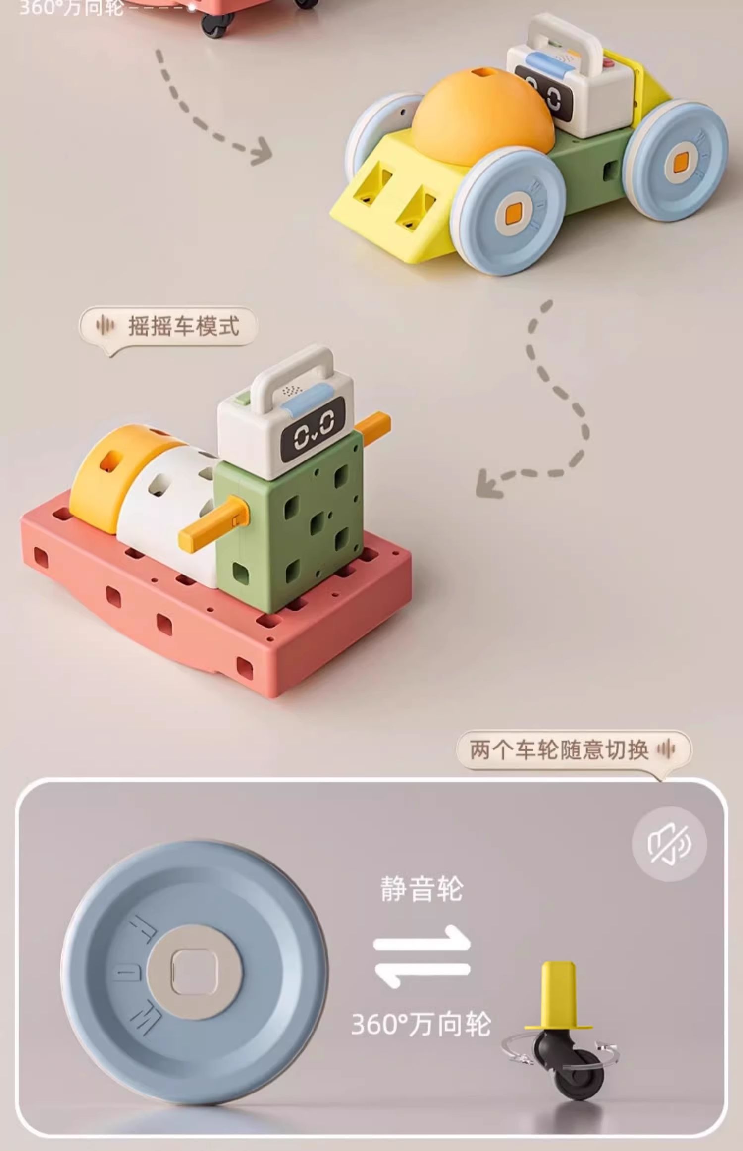 巧乐熊积木车玩具男孩女孩六一生日礼物1一6岁儿童益智大颗粒积木(图11)