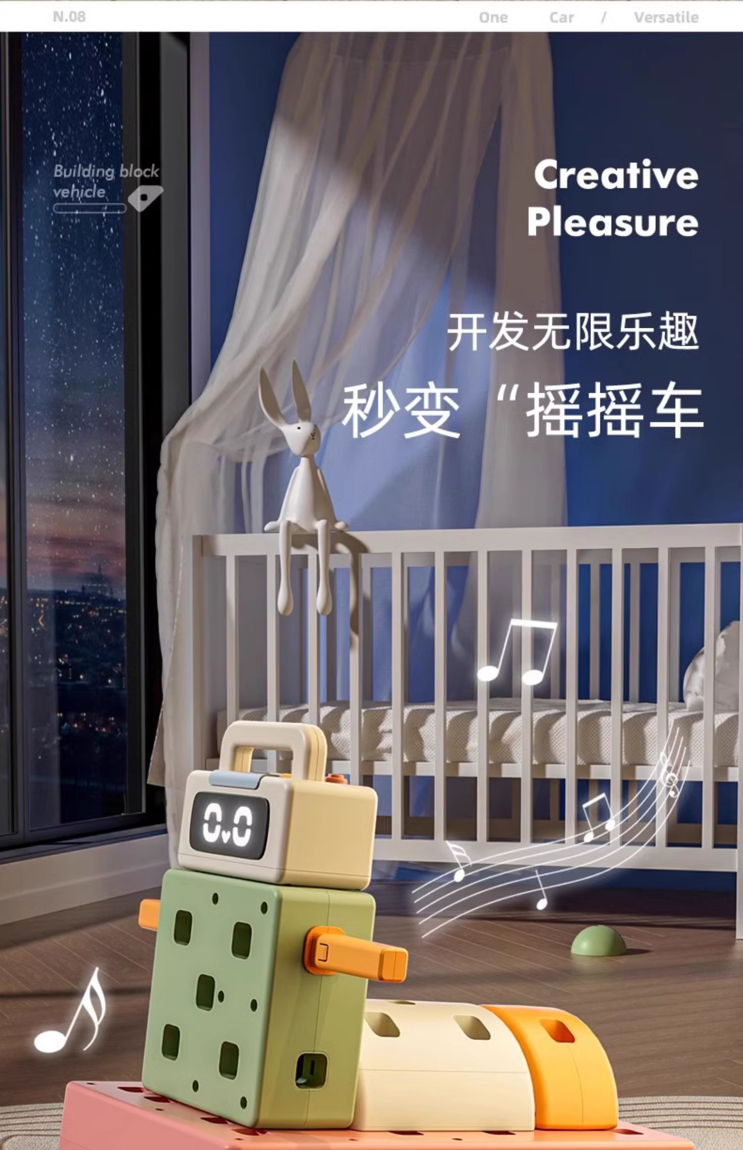 巧乐熊积木车玩具男孩女孩六一生日礼物1一6岁儿童益智大颗粒积木(图15)