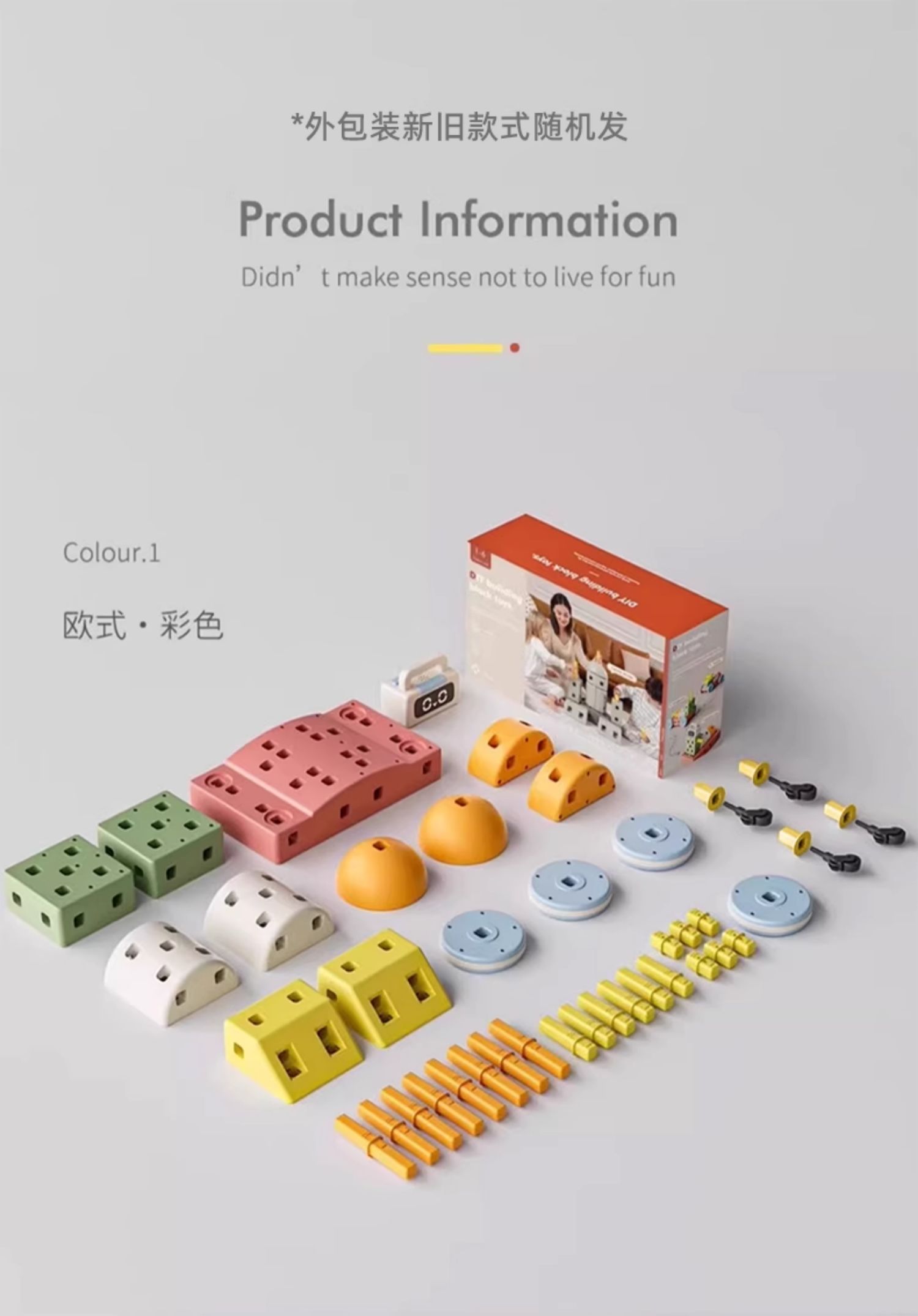 巧乐熊积木车玩具男孩女孩六一生日礼物1一6岁儿童益智大颗粒积木(图19)