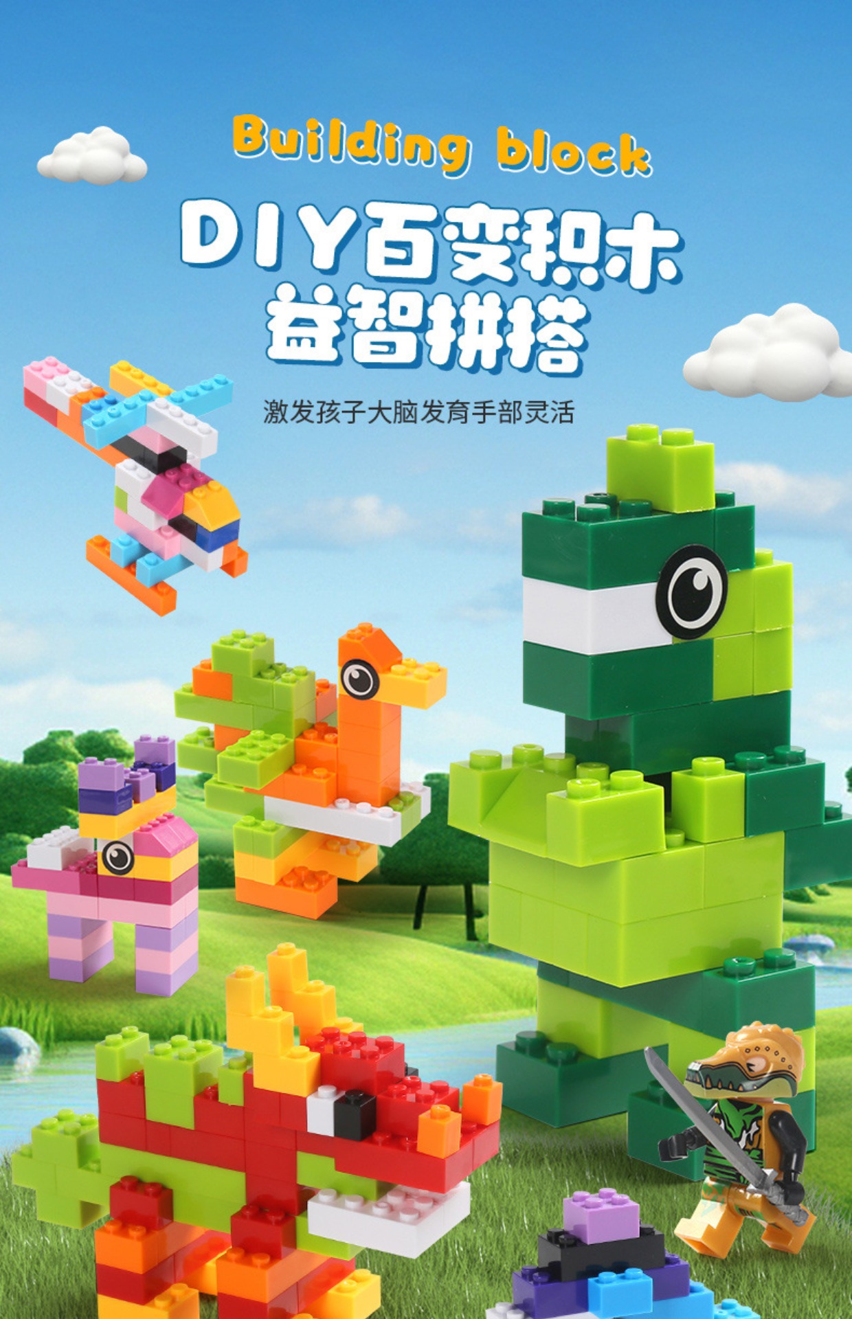 兼容新款小积木小颗粒拼装散装益智玩具儿童男DIY拼图6到12基础件(图2)