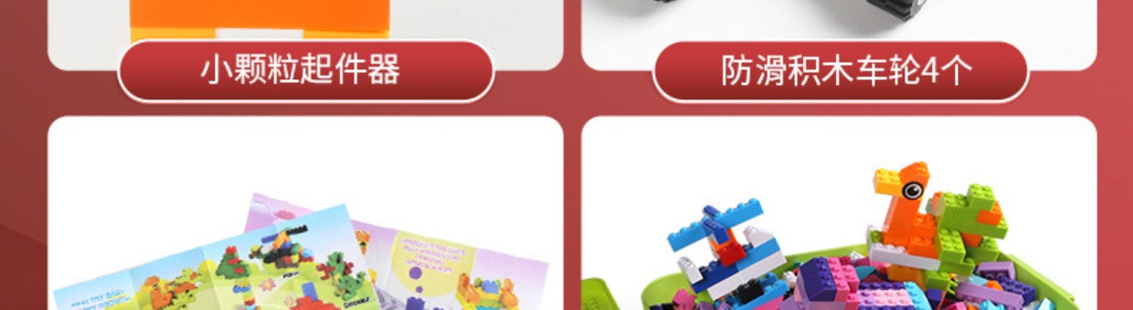 兼容新款小积木小颗粒拼装散装益智玩具儿童男DIY拼图6到12基础件(图6)