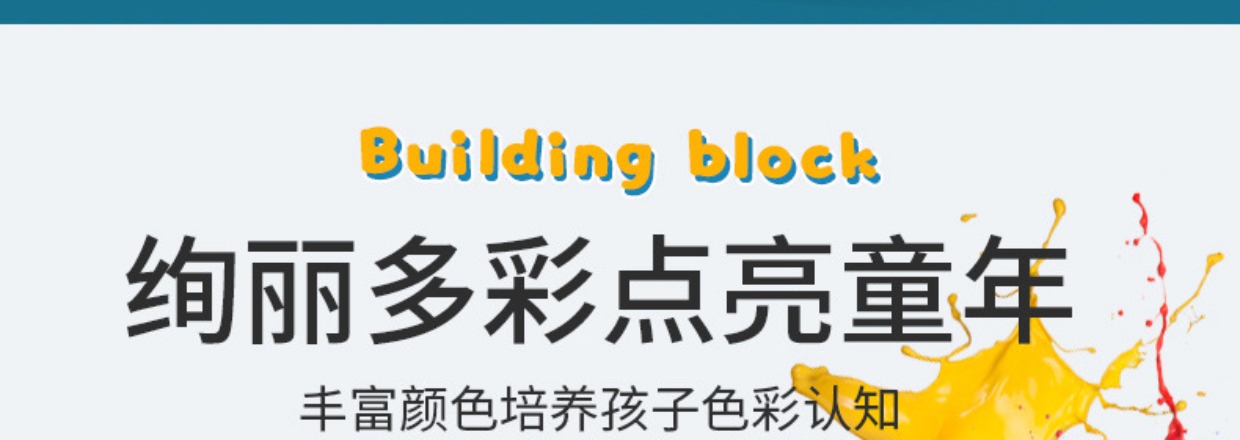 兼容新款小积木小颗粒拼装散装益智玩具儿童男DIY拼图6到12基础件(图12)