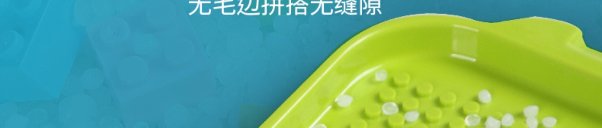 兼容新款小积木小颗粒拼装散装益智玩具儿童男DIY拼图6到12基础件(图10)