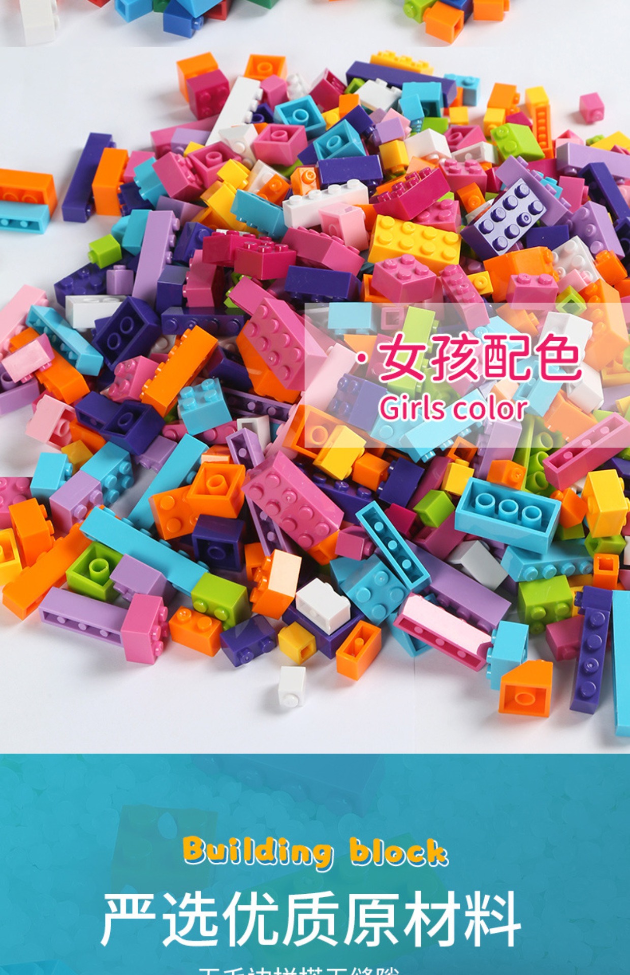 兼容新款小积木小颗粒拼装散装益智玩具儿童男DIY拼图6到12基础件(图9)