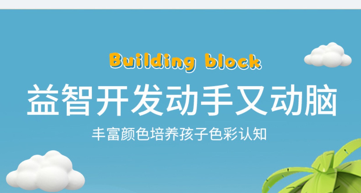 兼容新款小积木小颗粒拼装散装益智玩具儿童男DIY拼图6到12基础件(图14)
