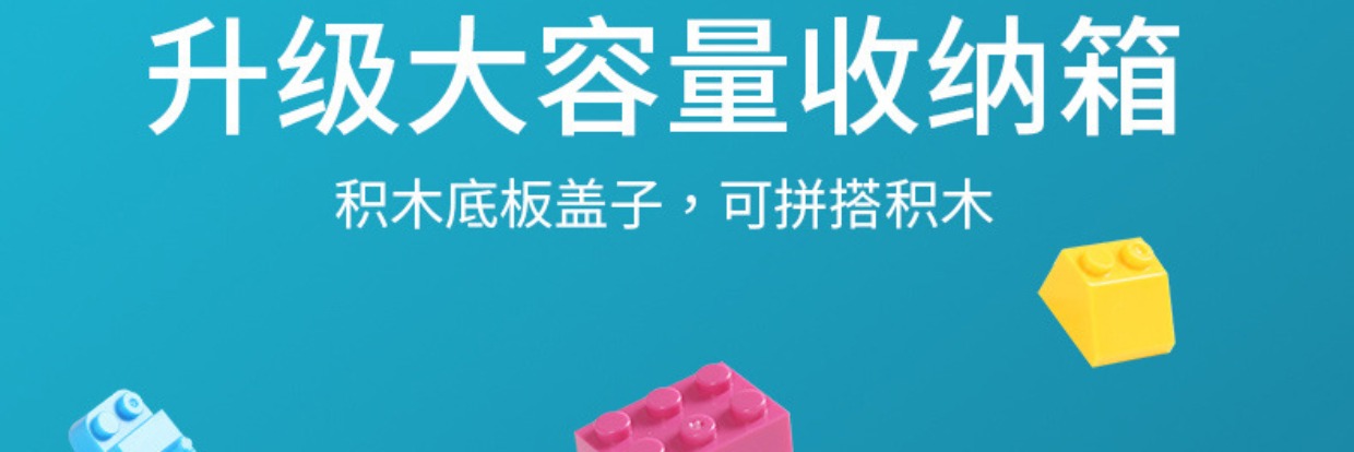 兼容新款小积木小颗粒拼装散装益智玩具儿童男DIY拼图6到12基础件(图17)