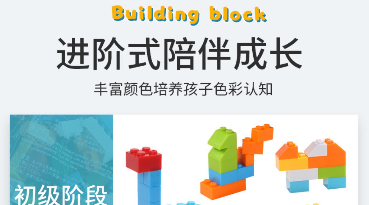 兼容新款小积木小颗粒拼装散装益智玩具儿童男DIY拼图6到12基础件(图16)
