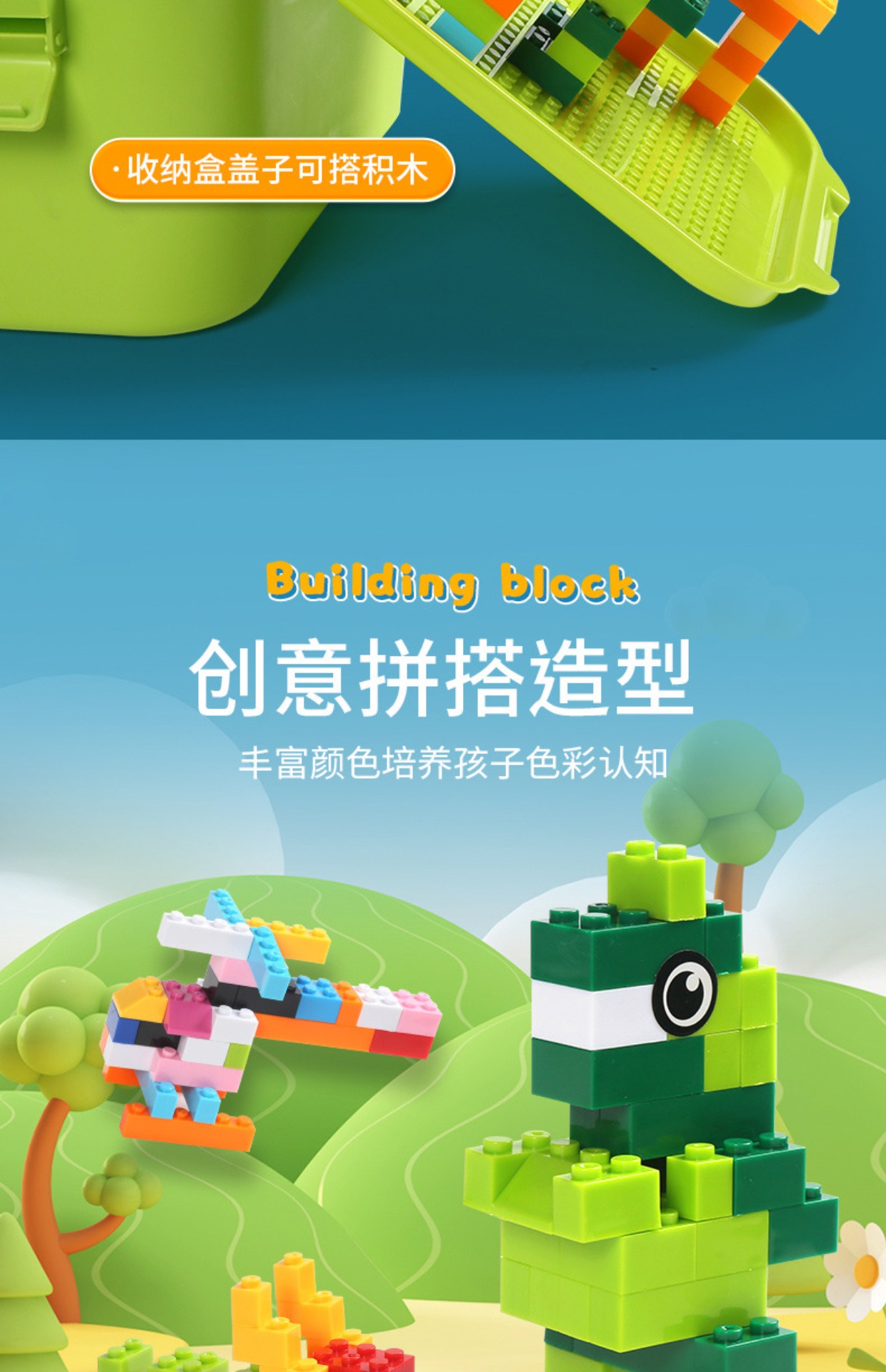 兼容新款小积木小颗粒拼装散装益智玩具儿童男DIY拼图6到12基础件(图20)