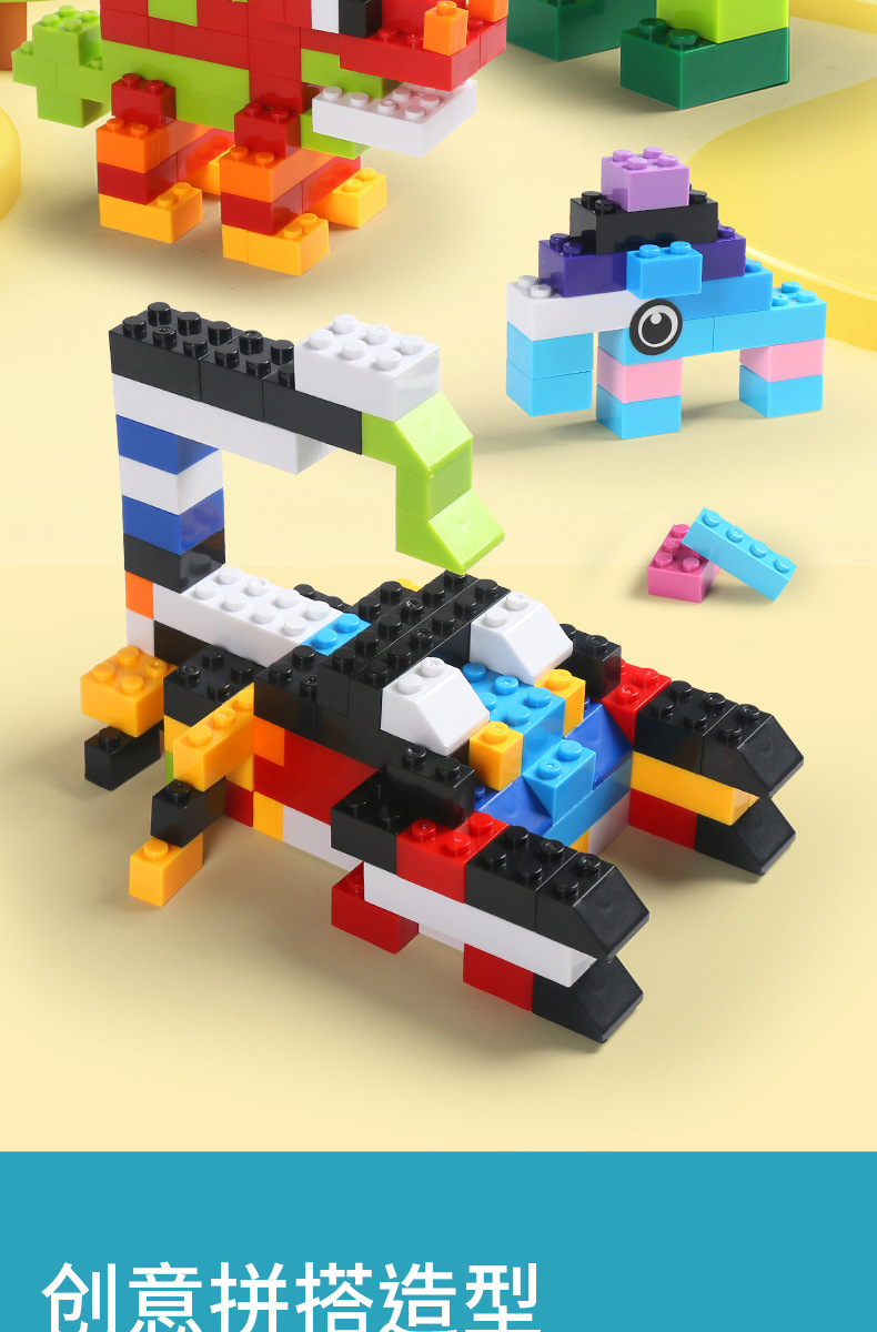 兼容新款小积木小颗粒拼装散装益智玩具儿童男DIY拼图6到12基础件(图22)