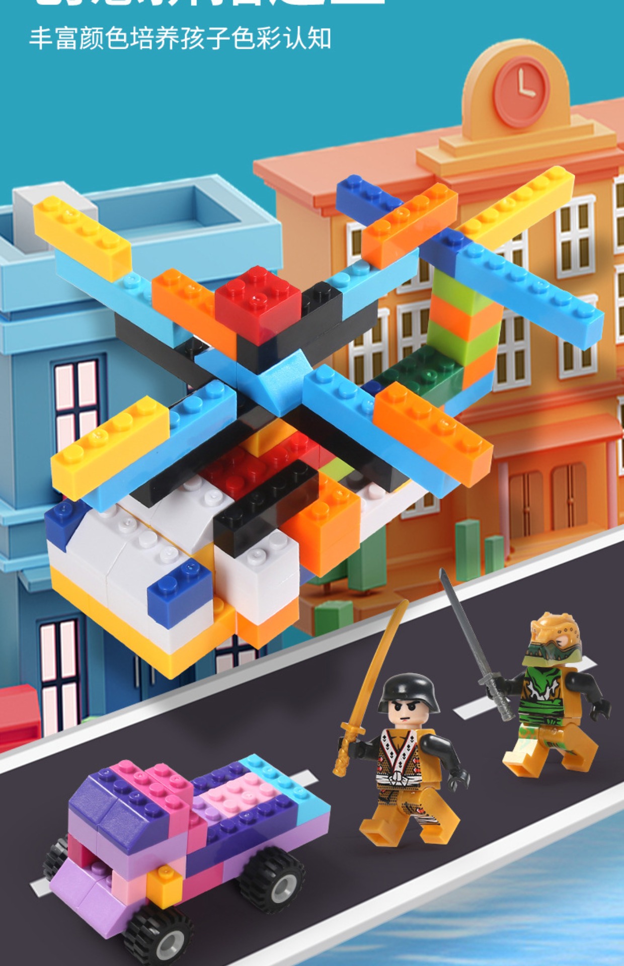 兼容新款小积木小颗粒拼装散装益智玩具儿童男DIY拼图6到12基础件(图23)