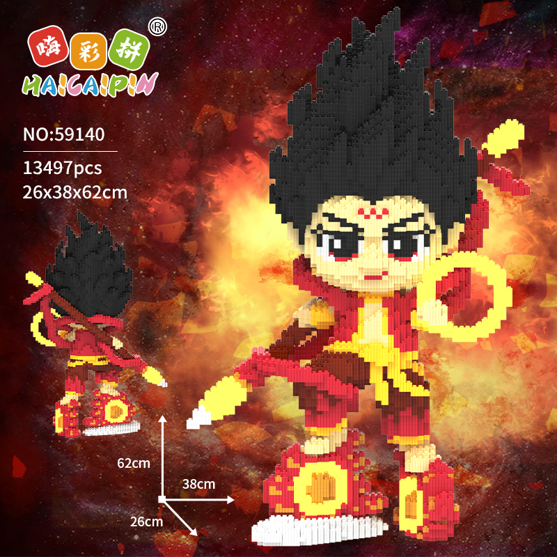 魔童哪吒积木2025新款男孩拼图6到12岁成人版高难度儿童拼装玩具(图10)