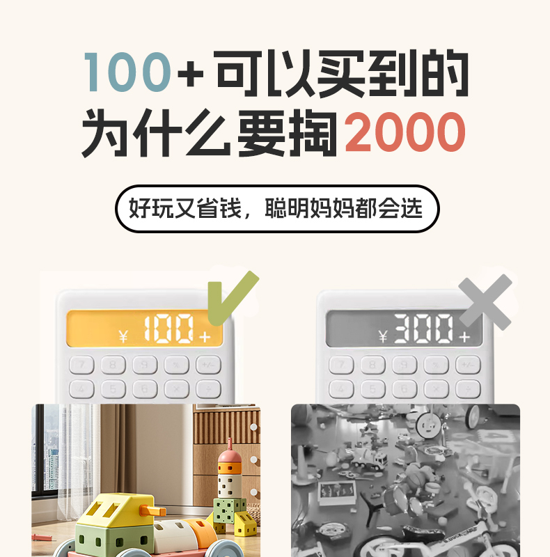 巧乐熊积木车玩具男孩女孩六一生日礼物1一6岁儿童益智大颗粒积木(图5)