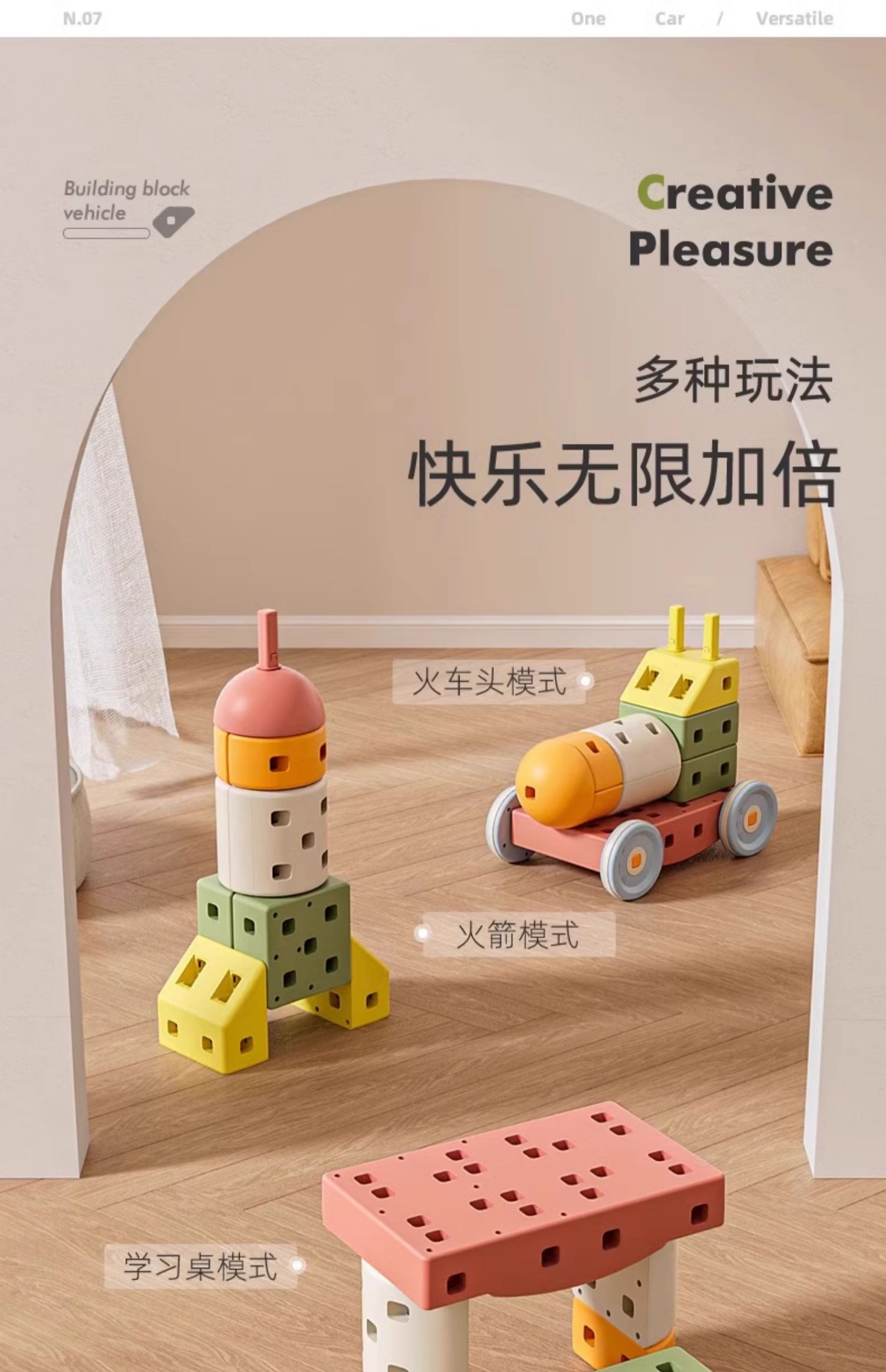 巧乐熊积木车玩具男孩女孩六一生日礼物1一6岁儿童益智大颗粒积木(图13)