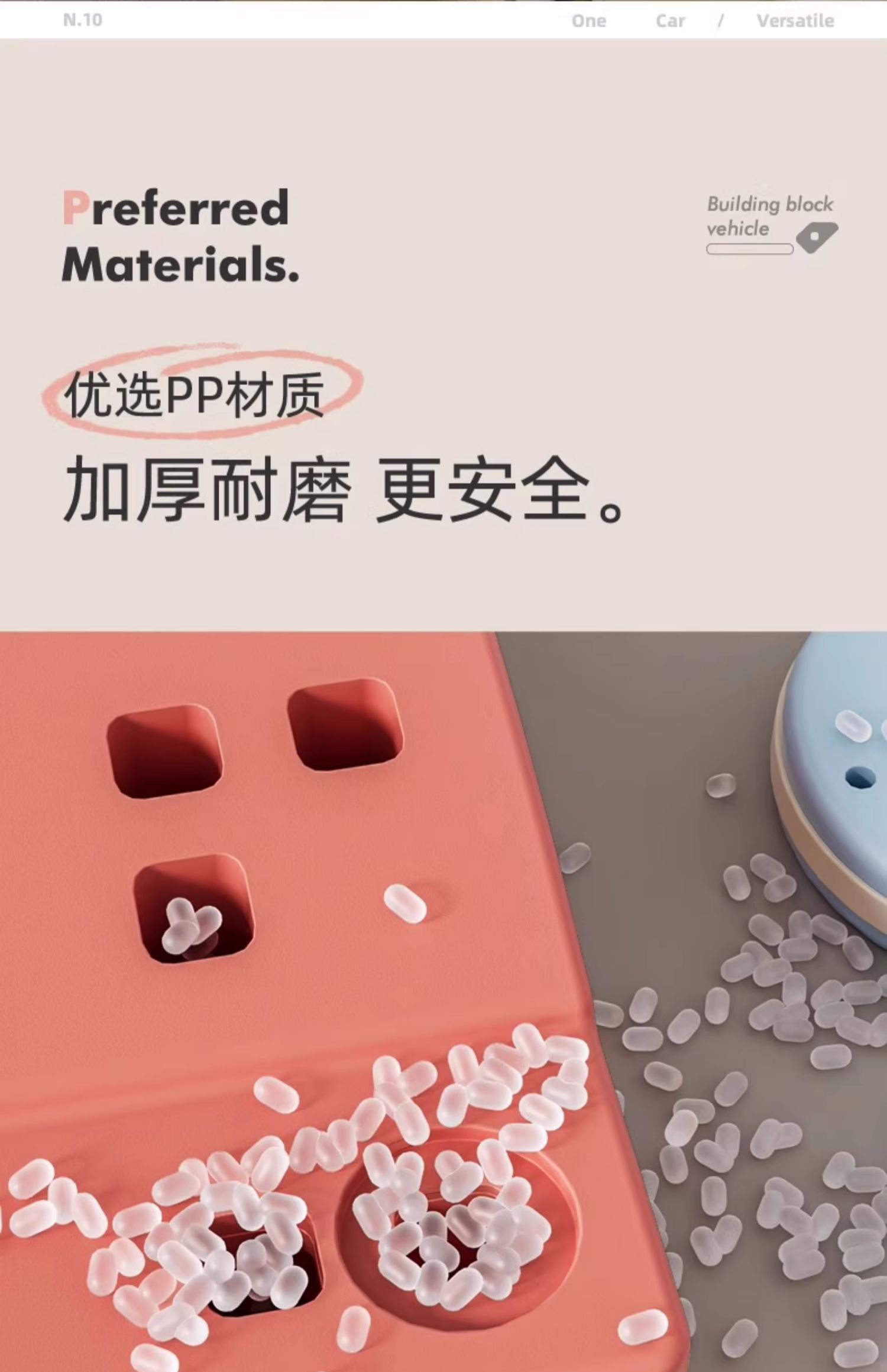 巧乐熊积木车玩具男孩女孩六一生日礼物1一6岁儿童益智大颗粒积木(图17)