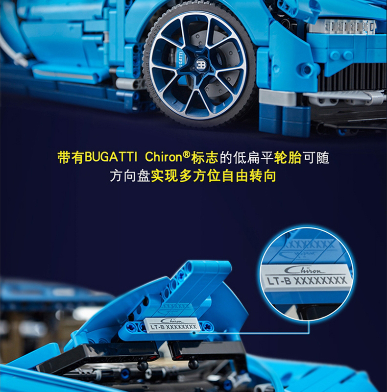 布加迪威龙汽车跑车赛车积木拼装玩具高难度巨大型男孩子生日礼物(图2)