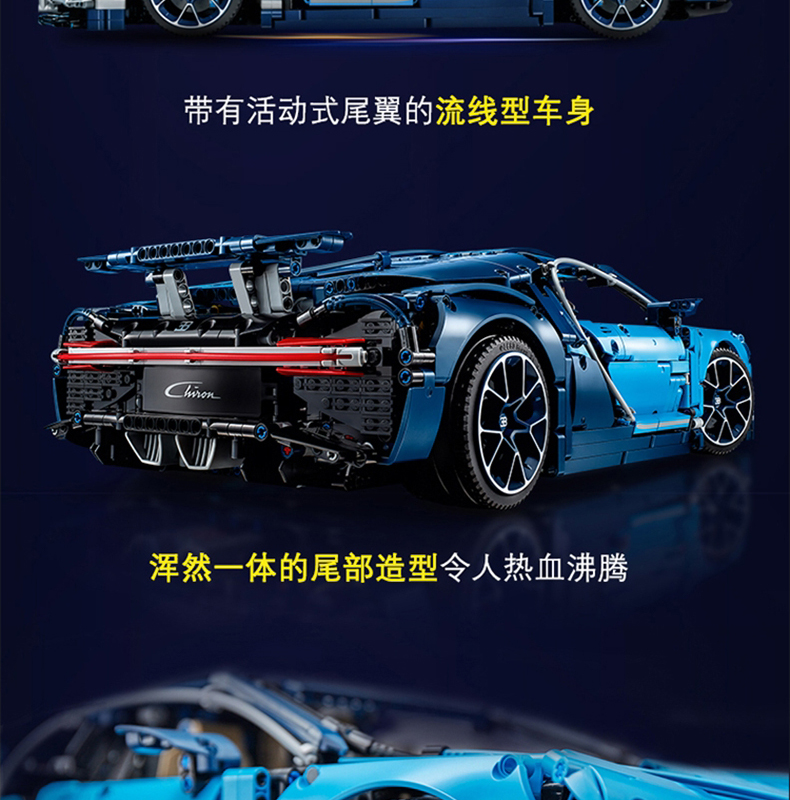 布加迪威龙汽车跑车赛车积木拼装玩具高难度巨大型男孩子生日礼物(图9)