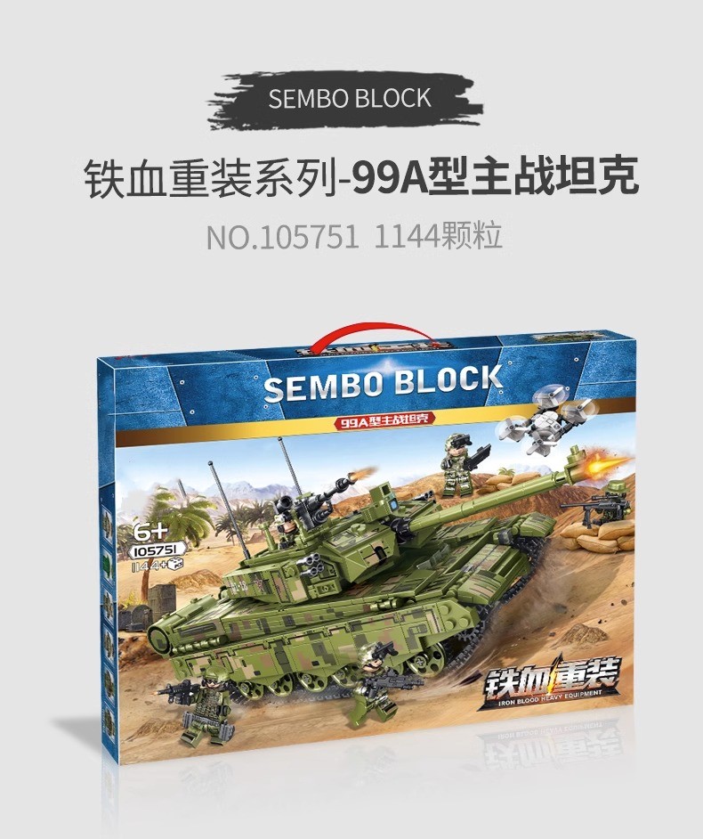 2025新款军事大型主战99式坦克积木益智拼装儿童玩具男孩生日礼物(图3)