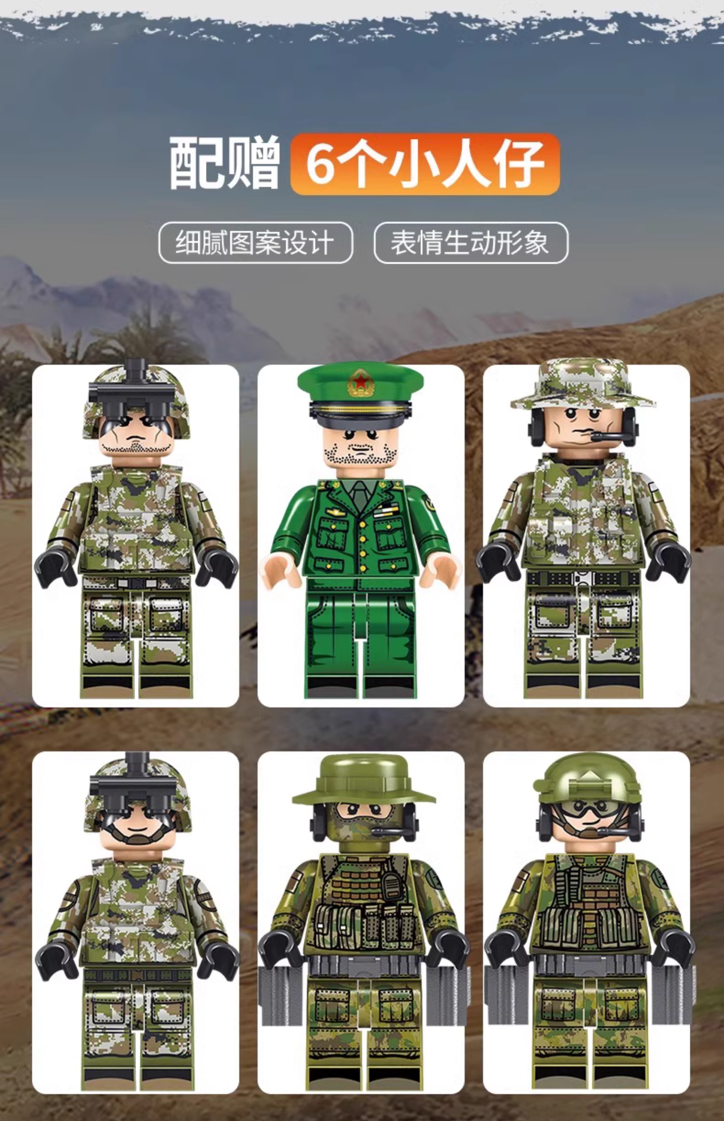 2025新款军事大型主战99式坦克积木益智拼装儿童玩具男孩生日礼物(图4)