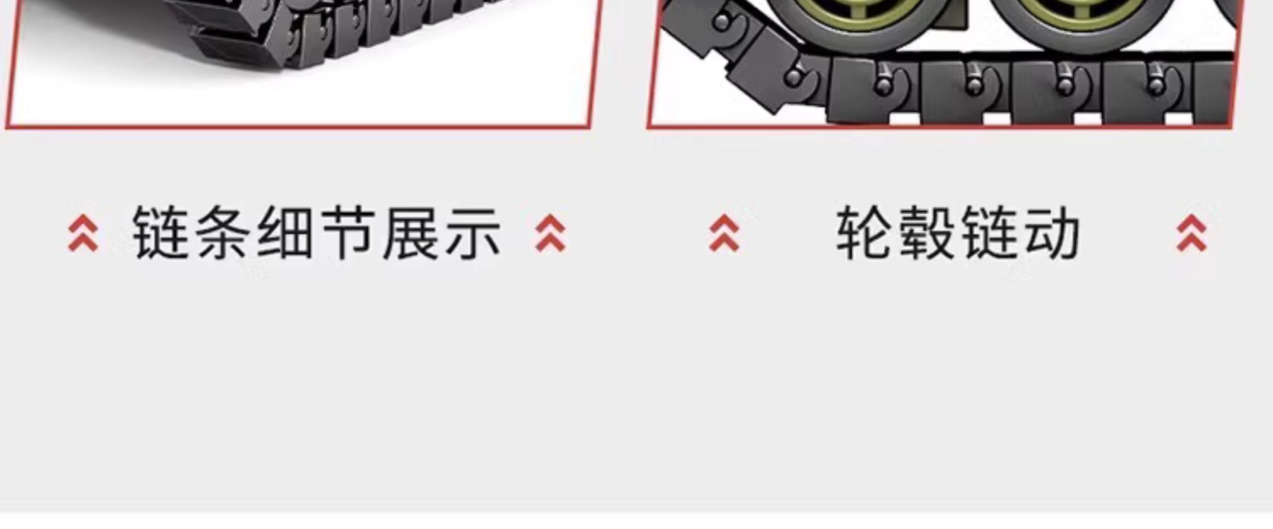 2025新款军事大型主战99式坦克积木益智拼装儿童玩具男孩生日礼物(图20)