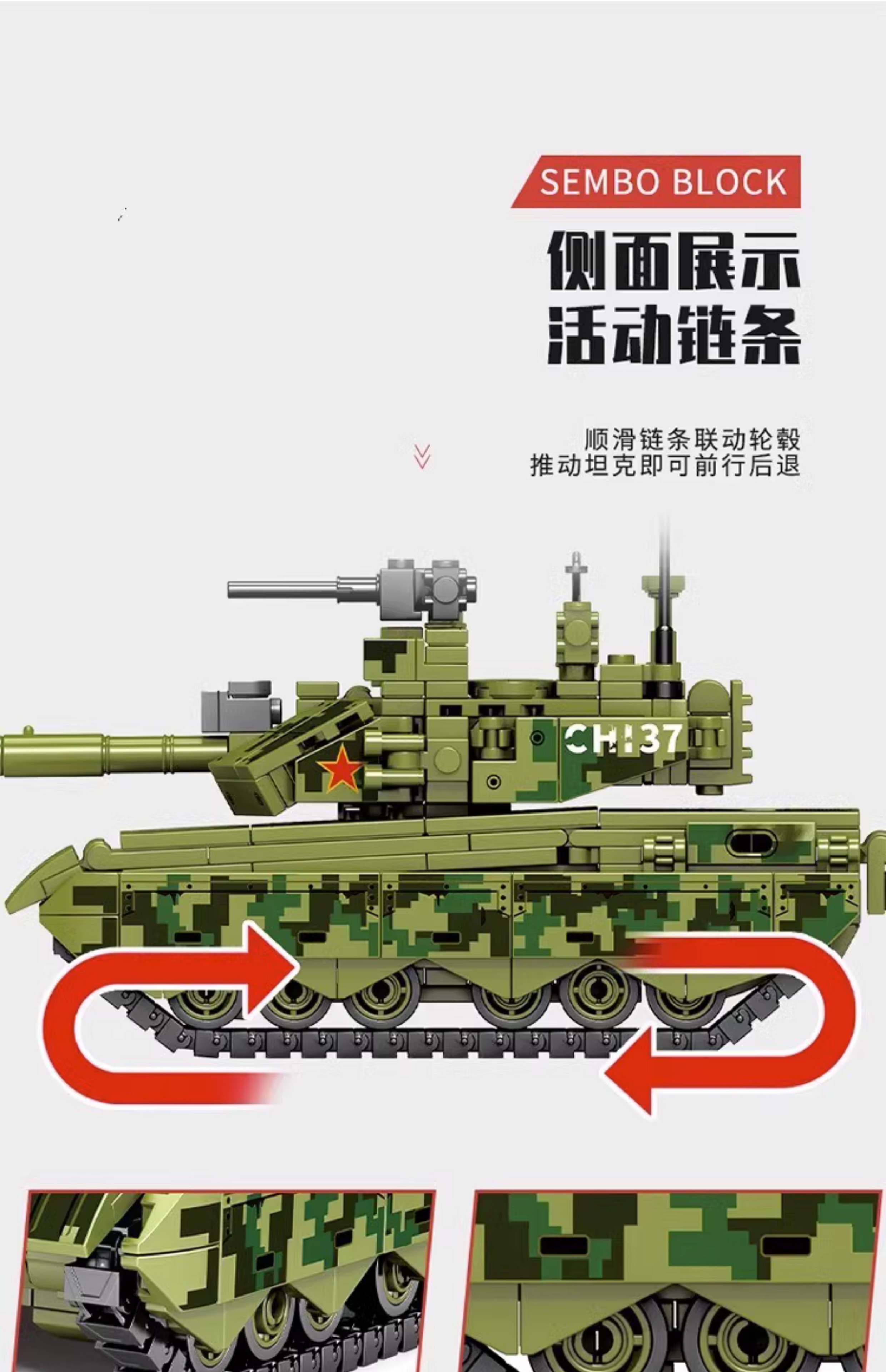 2025新款军事大型主战99式坦克积木益智拼装儿童玩具男孩生日礼物(图19)