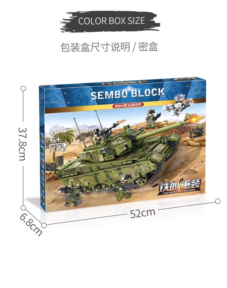 2025新款军事大型主战99式坦克积木益智拼装儿童玩具男孩生日礼物(图10)