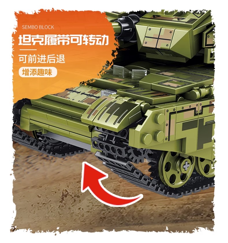 2025新款军事大型主战99式坦克积木益智拼装儿童玩具男孩生日礼物(图8)