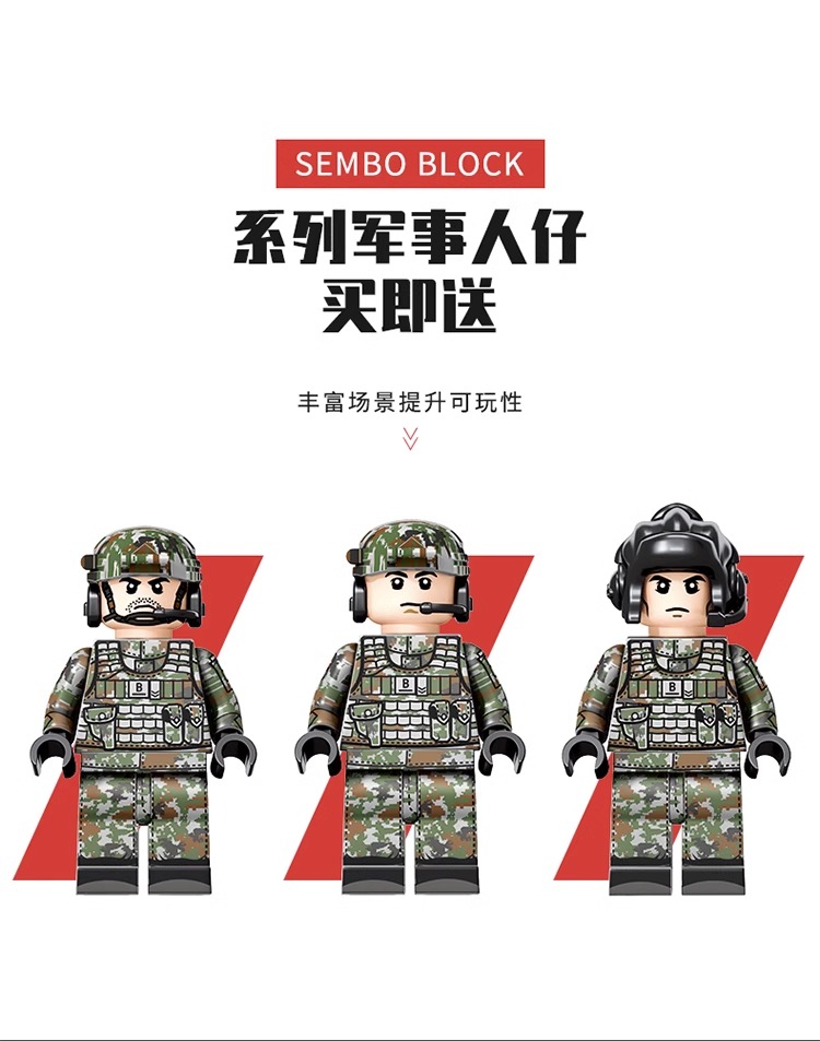 2025新款军事大型主战99式坦克积木益智拼装儿童玩具男孩生日礼物(图16)