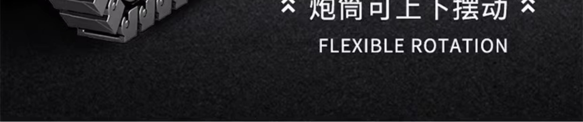 2025新款军事大型主战99式坦克积木益智拼装儿童玩具男孩生日礼物(图24)