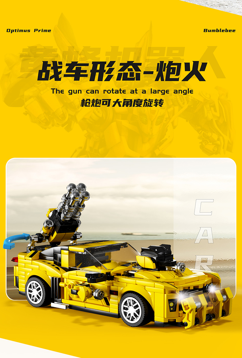 适用于乐高2025新款男孩拼装玩具变形擎天金刚积木黄蜂机甲机器人(图4)