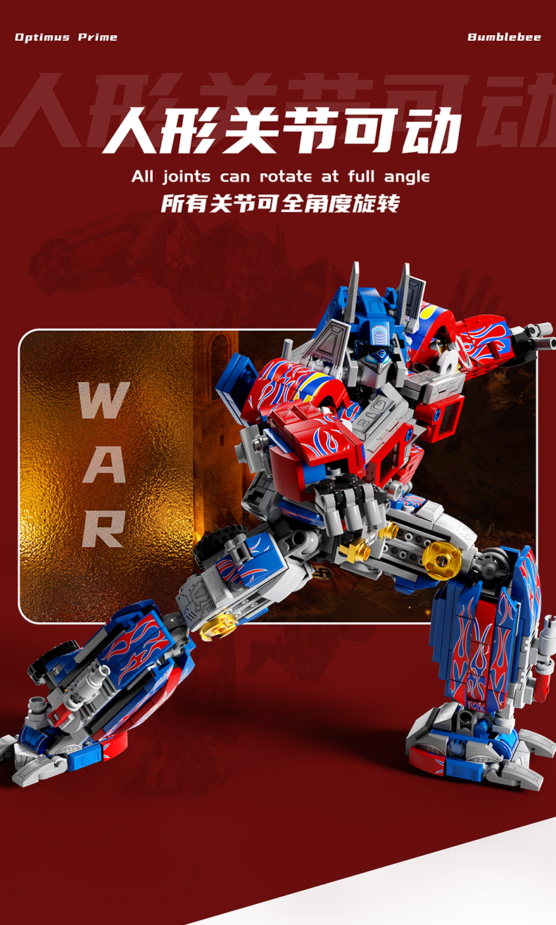 适用于乐高2025新款男孩拼装玩具变形擎天金刚积木黄蜂机甲机器人(图6)