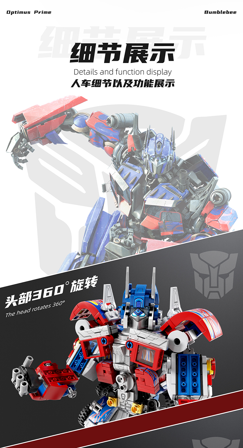 适用于乐高2025新款男孩拼装玩具变形擎天金刚积木黄蜂机甲机器人(图8)