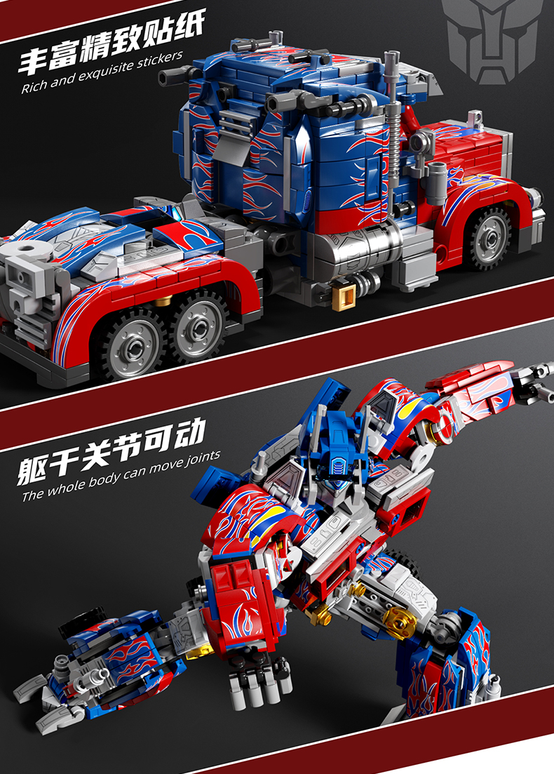 适用于乐高2025新款男孩拼装玩具变形擎天金刚积木黄蜂机甲机器人(图9)
