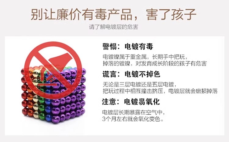 2024新款我的世界磁力方块磁铁积木迷你磁吸玩具益智拼装儿童全套(图16)