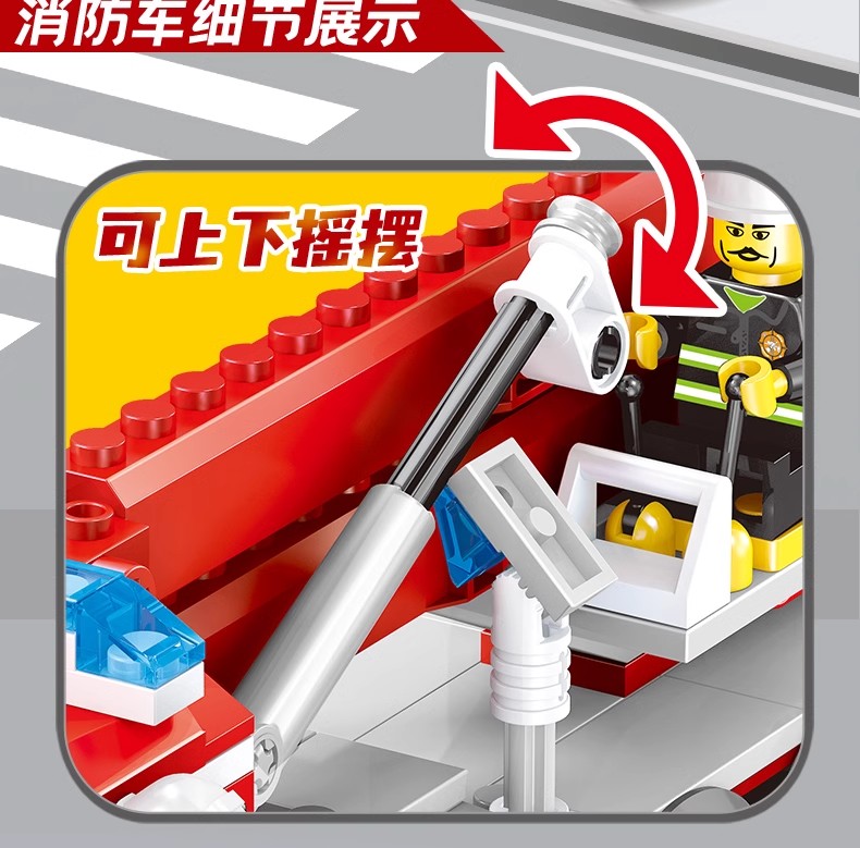 乐2025高积木男孩子益智拼装军事消防警察局10岁儿童汽车系列玩具(图12)