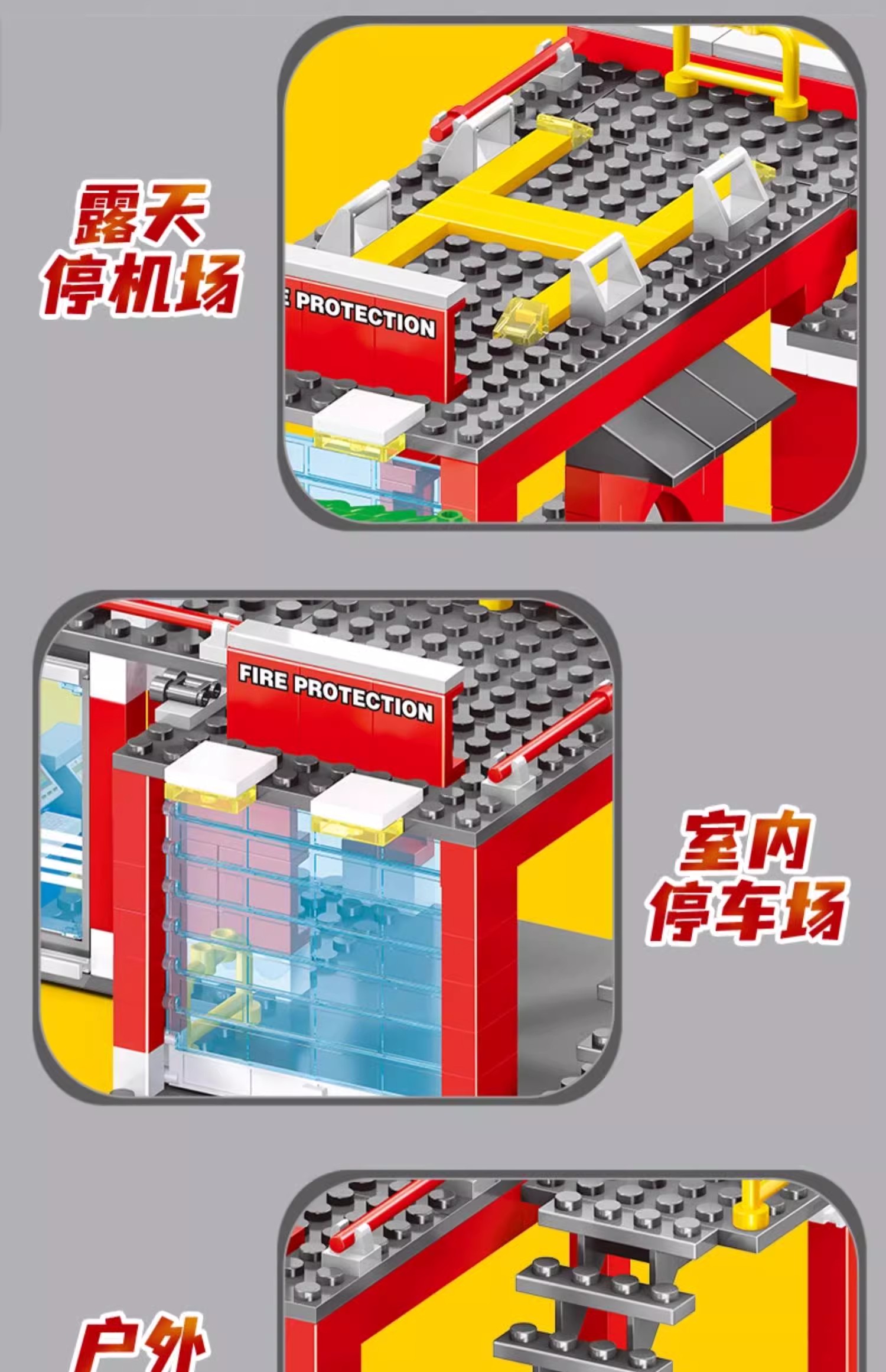 乐2025高积木男孩子益智拼装军事消防警察局10岁儿童汽车系列玩具(图16)