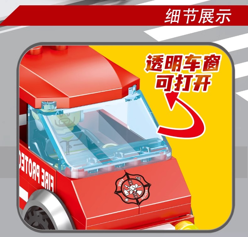 乐2025高积木男孩子益智拼装军事消防警察局10岁儿童汽车系列玩具(图14)