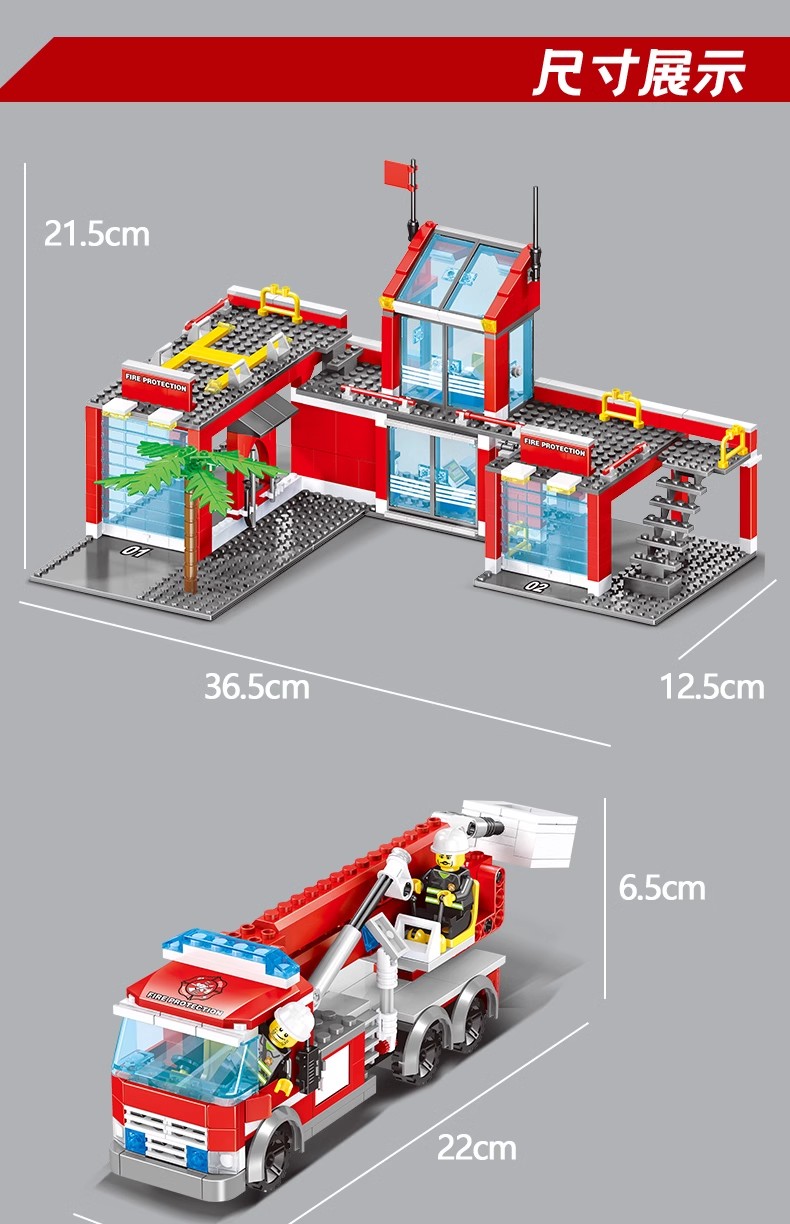 乐2025高积木男孩子益智拼装军事消防警察局10岁儿童汽车系列玩具(图20)