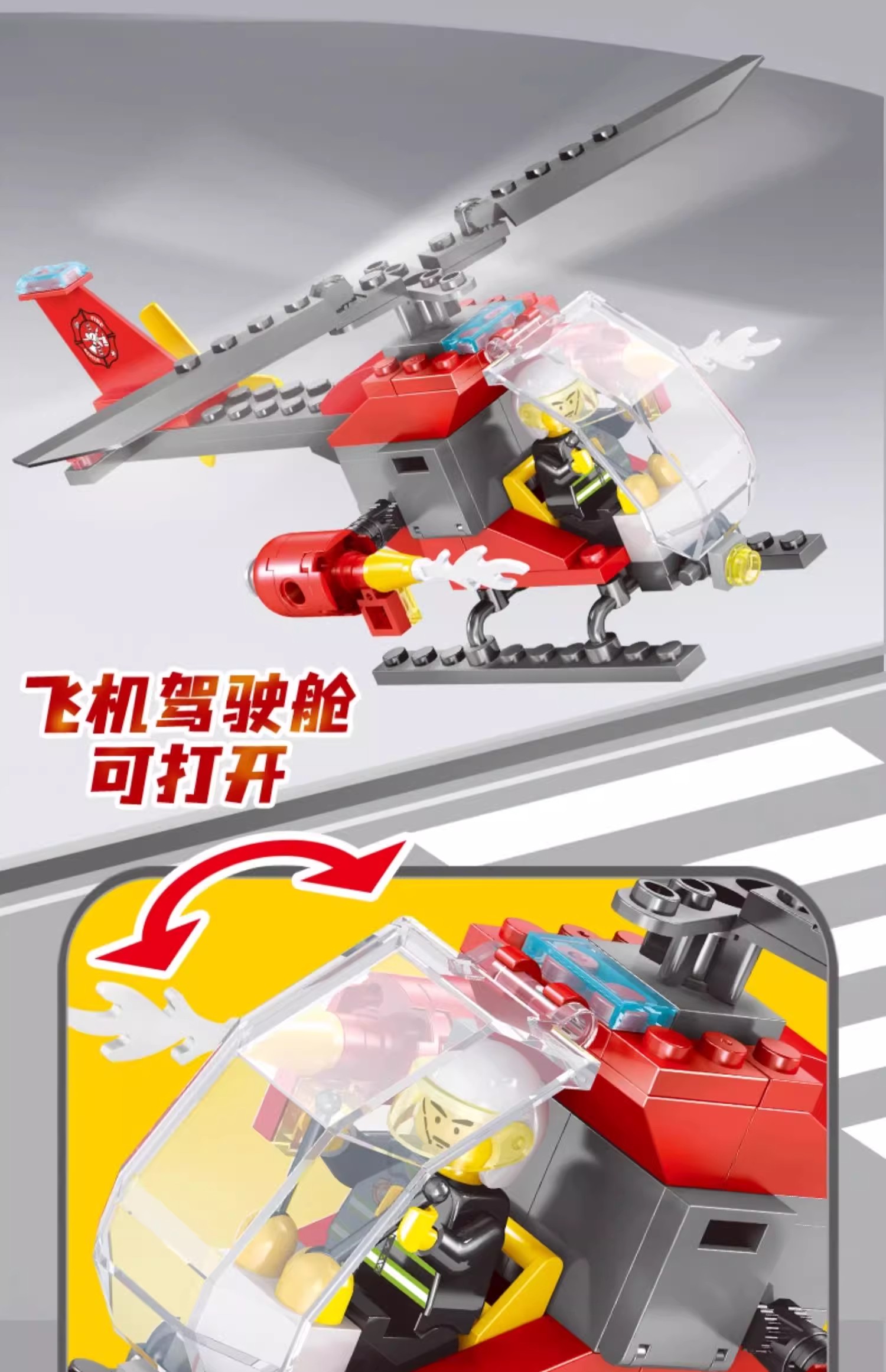 乐2025高积木男孩子益智拼装军事消防警察局10岁儿童汽车系列玩具(图18)