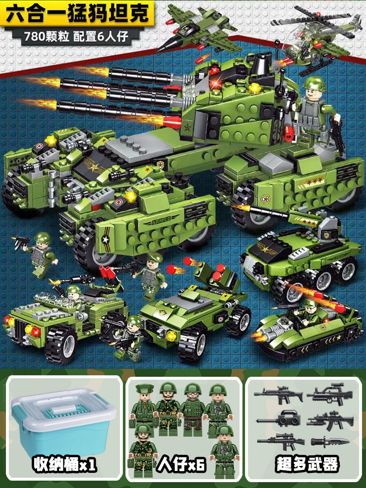 新款军事大型99A主战坦克积木85坦克益智拼图导弹车拼装男孩礼物(图3)