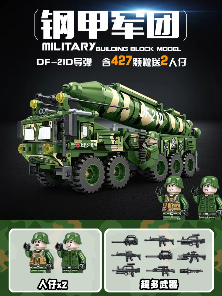 新款军事大型99A主战坦克积木85坦克益智拼图导弹车拼装男孩礼物(图5)