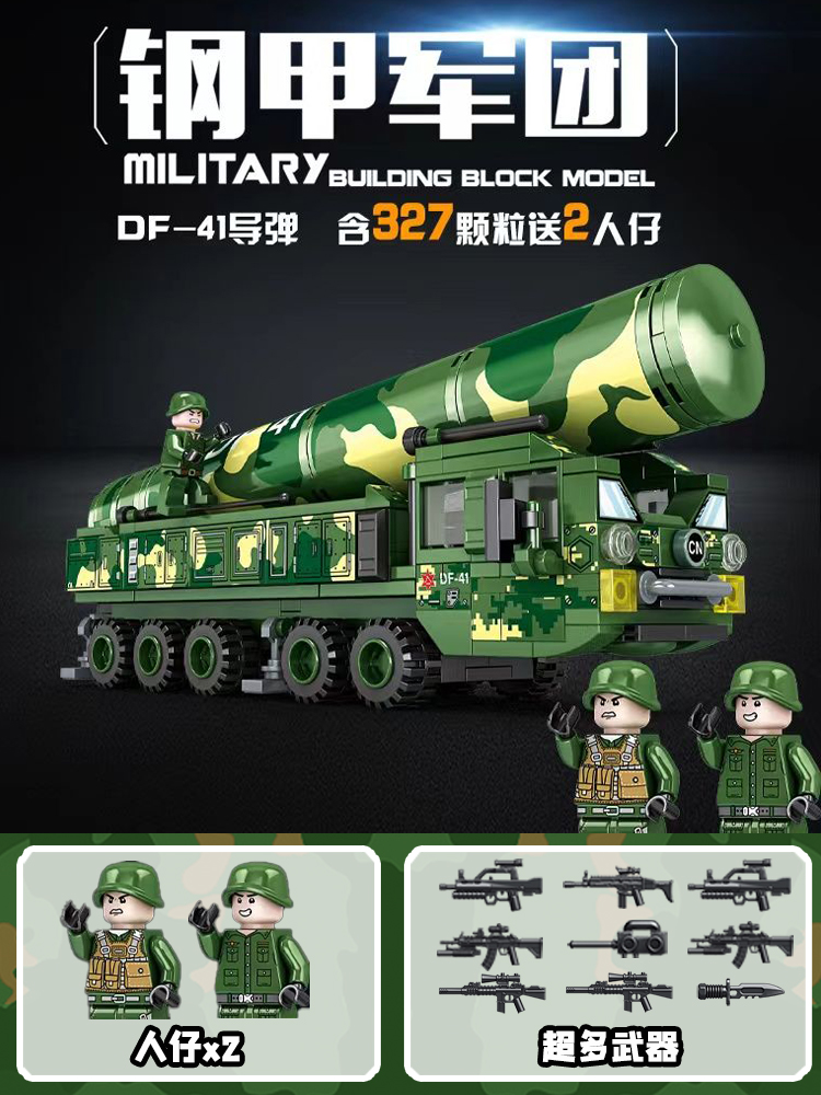 新款军事大型99A主战坦克积木85坦克益智拼图导弹车拼装男孩礼物(图8)