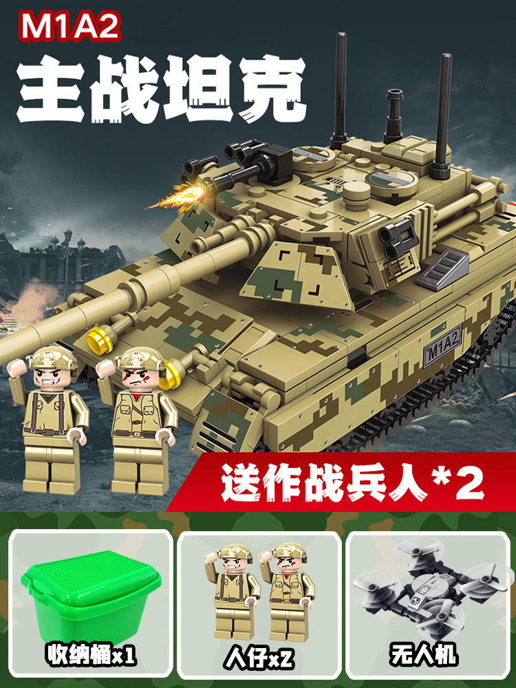 新款军事大型99A主战坦克积木85坦克益智拼图导弹车拼装男孩礼物(图12)