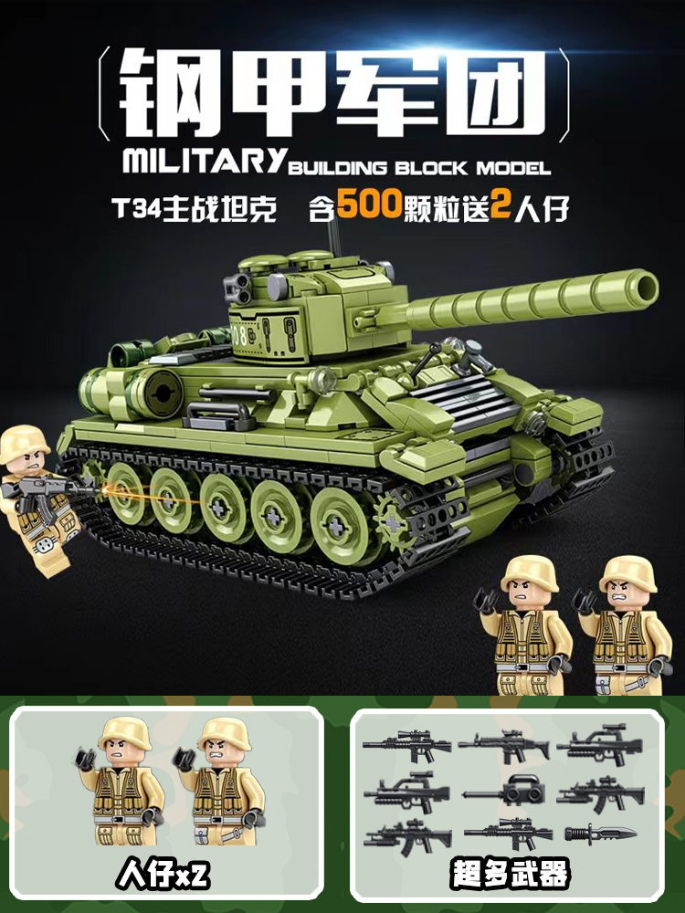 新款军事大型99A主战坦克积木85坦克益智拼图导弹车拼装男孩礼物(图11)