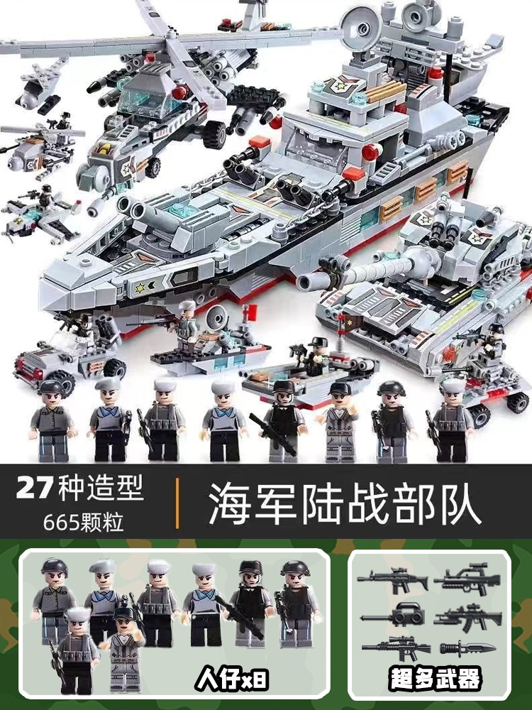 新款军事大型99A主战坦克积木85坦克益智拼图导弹车拼装男孩礼物(图13)