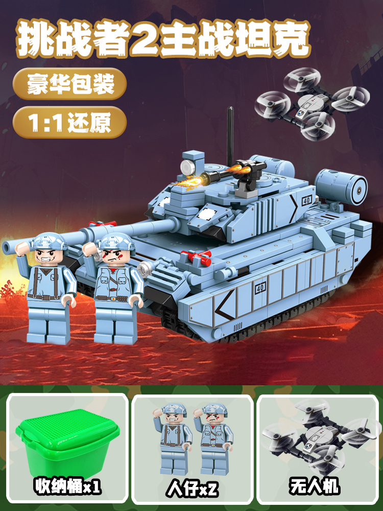 新款军事大型99A主战坦克积木85坦克益智拼图导弹车拼装男孩礼物(图16)